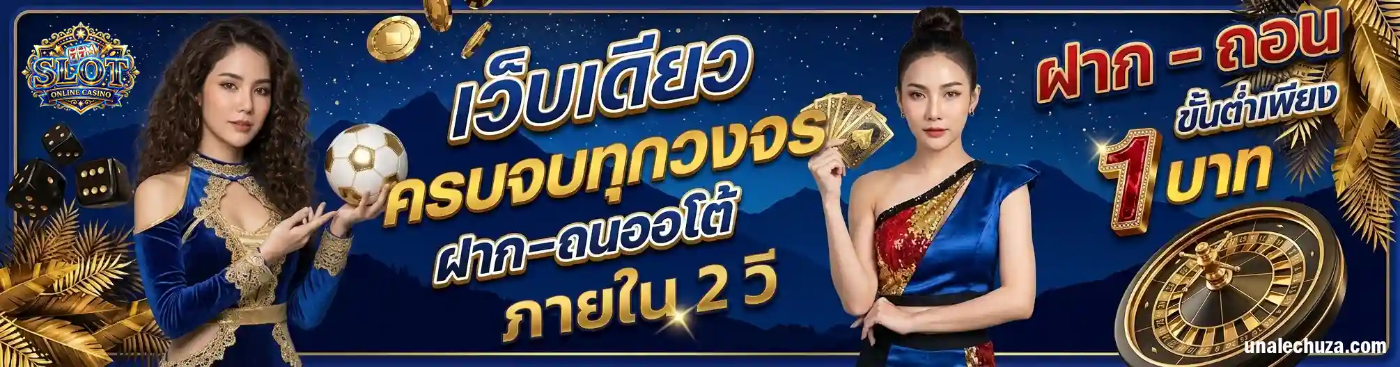 เข้าเล่นสล็อต ล่าสุด
