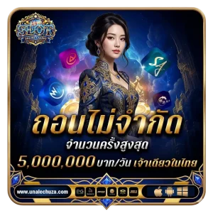 เข้าเล่นสล็อต vip