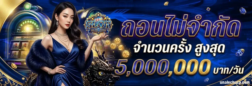 เข้าเล่นสล็อต เว็บตรง
