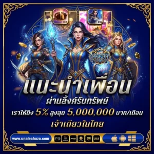 เข้าเล่นสล็อต แตกง่าย